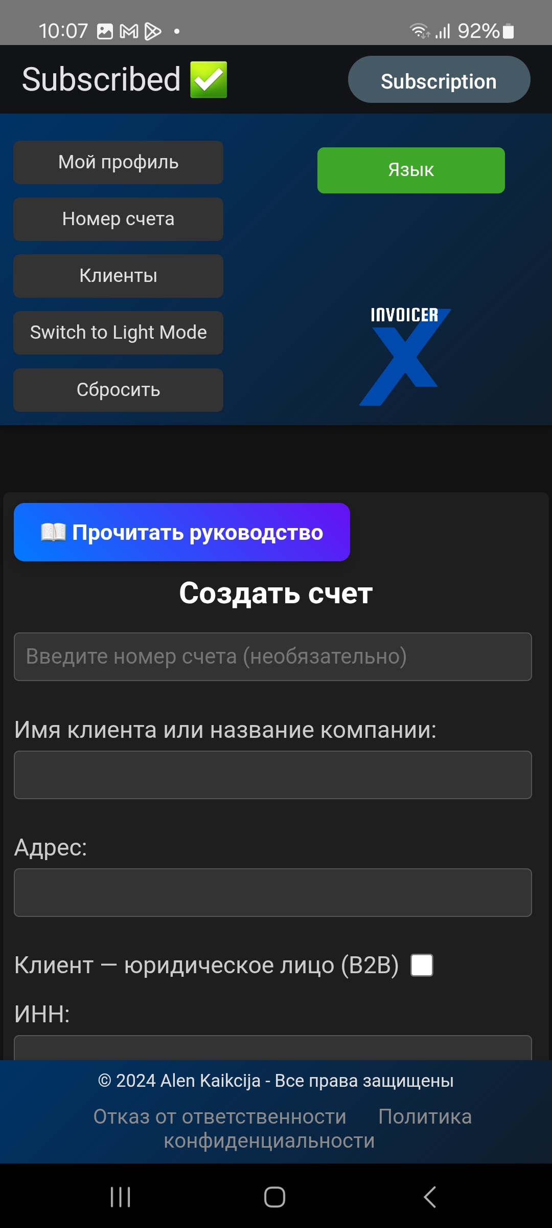 Screenshot 10